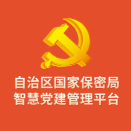 政法党建平台